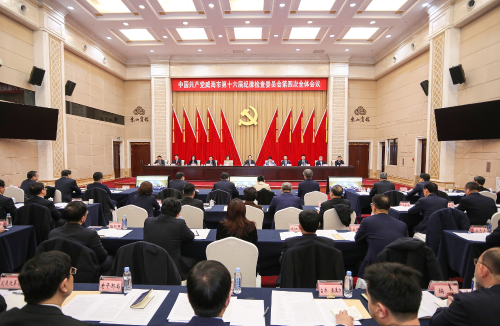 十六届市纪委四次全会举行