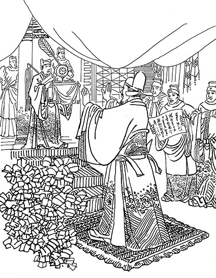 古镜百鉴于谦拒礼