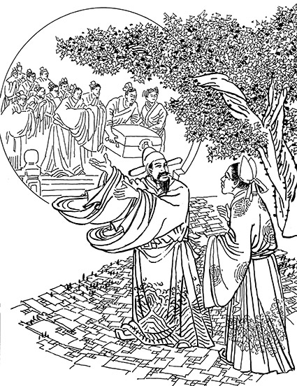 古镜百鉴于谦拒礼